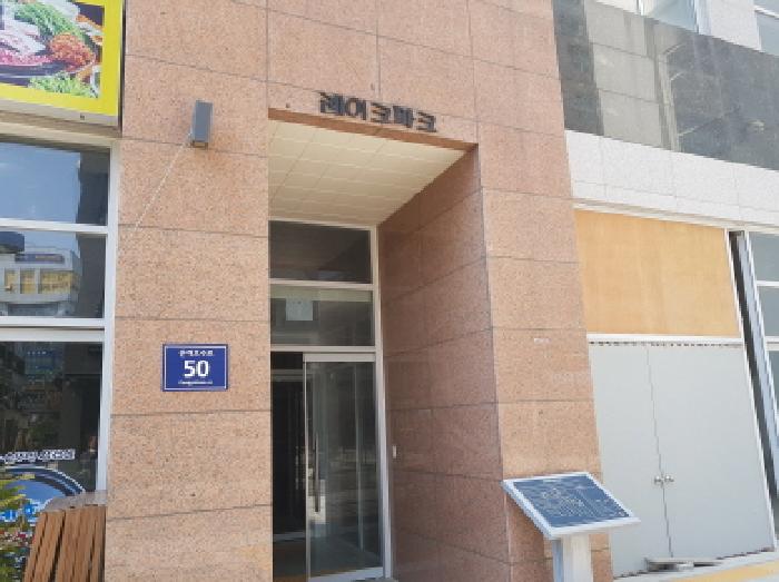 물건 사진 2