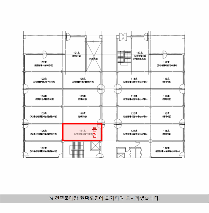물건 사진 10