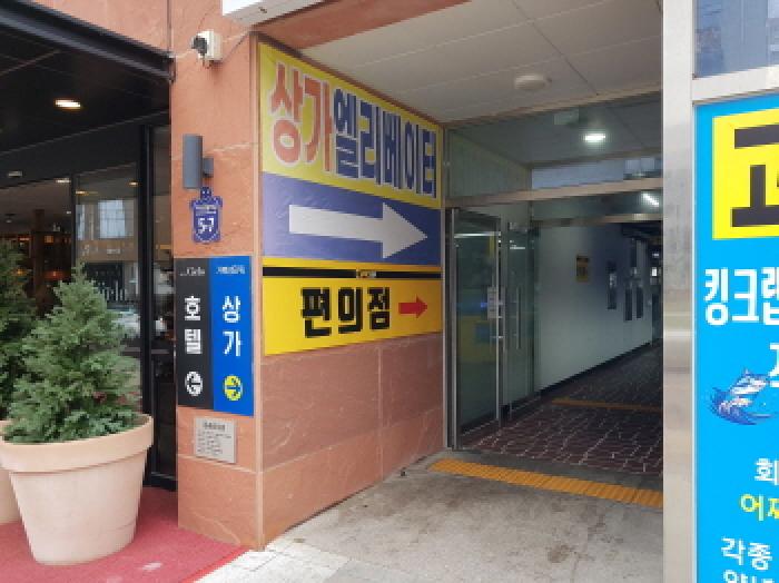 물건 사진 5