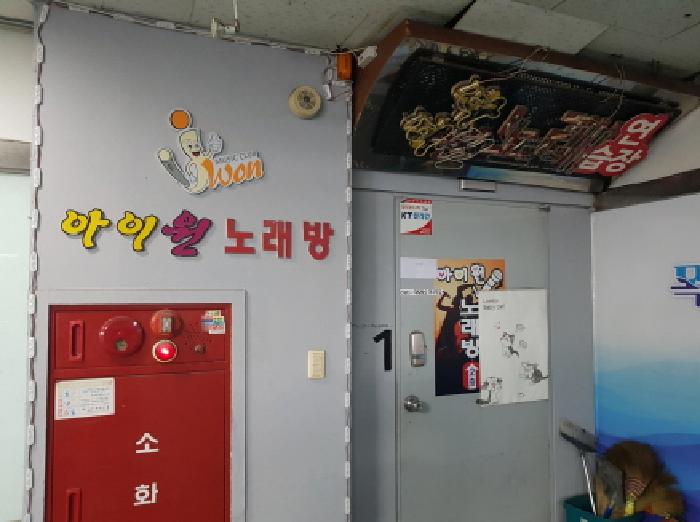 물건 사진 3