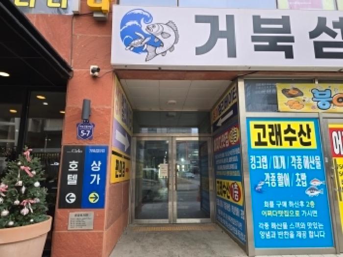 물건 사진 10