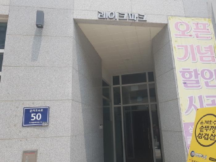 물건 사진 2