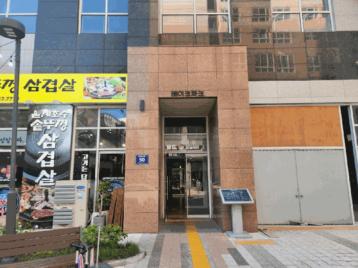 물건 사진 11