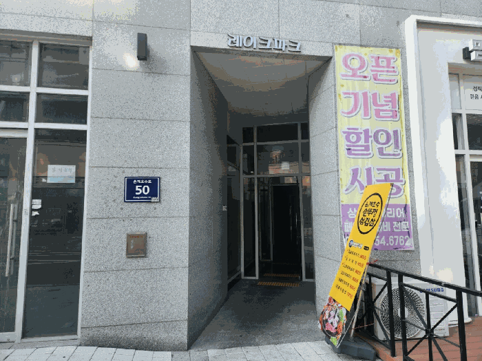 물건 사진 14