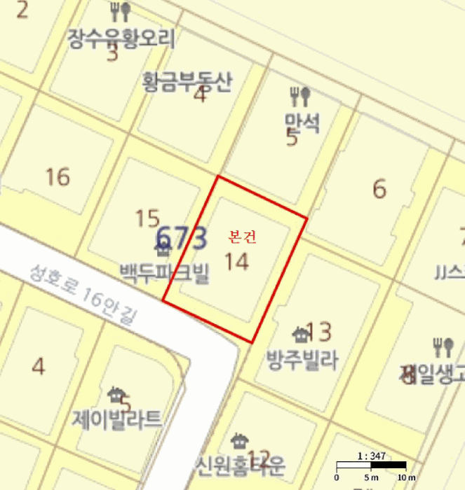 물건 사진 15
