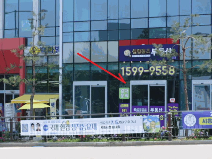 물건 사진 18