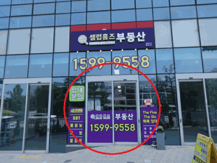 물건 사진 20