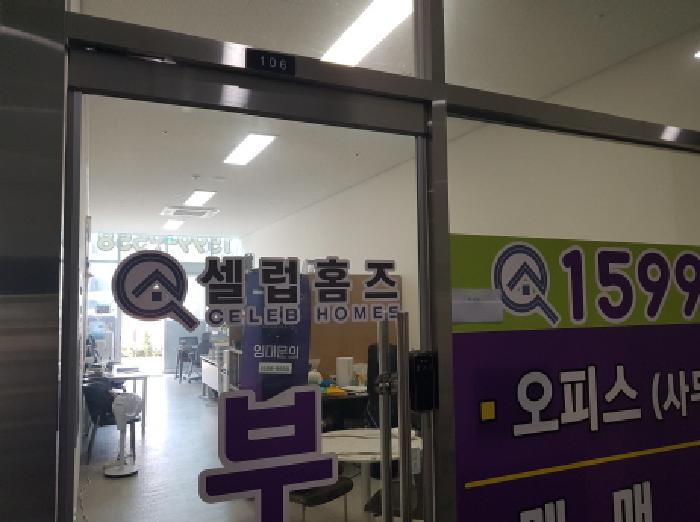 물건 사진 3