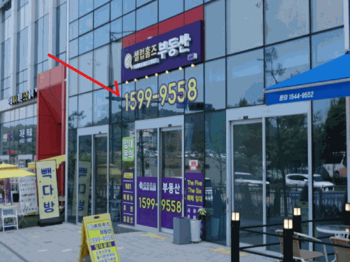 물건 사진 7