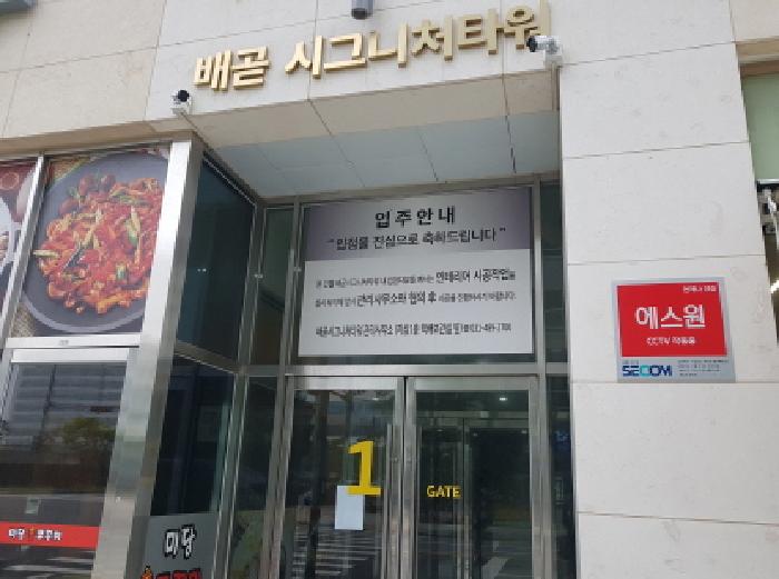 물건 사진 2
