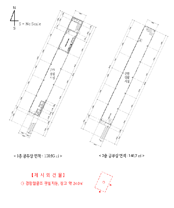물건 사진 5