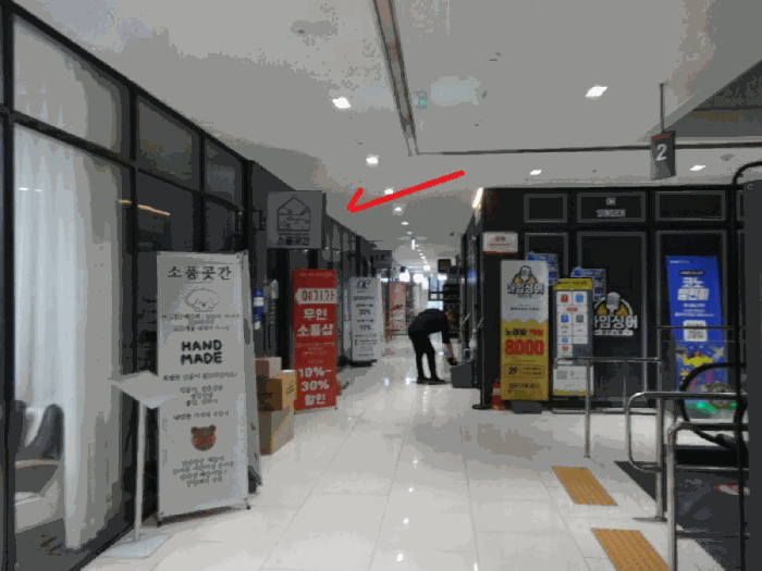 물건 사진 22