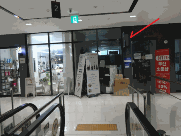 물건 사진 23