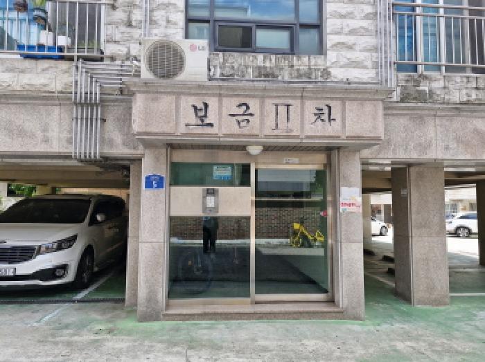 물건 사진 2