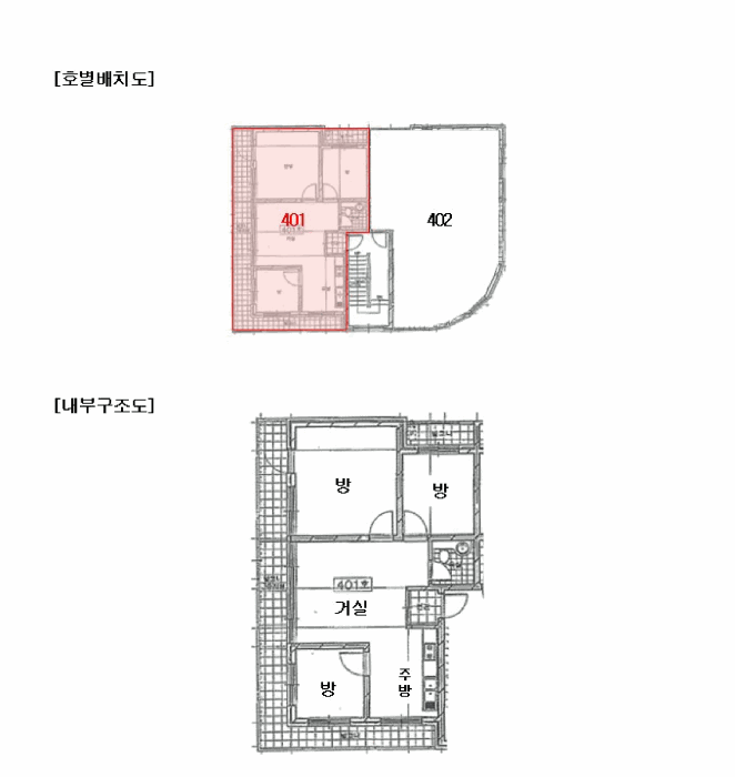 물건 사진 4
