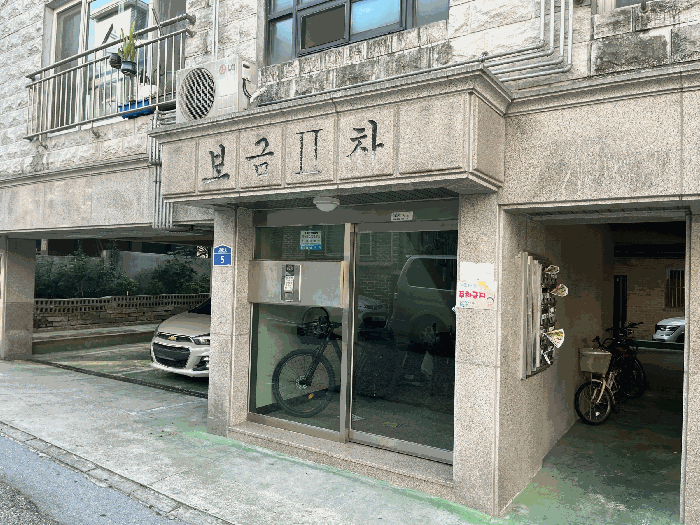 물건 사진 10