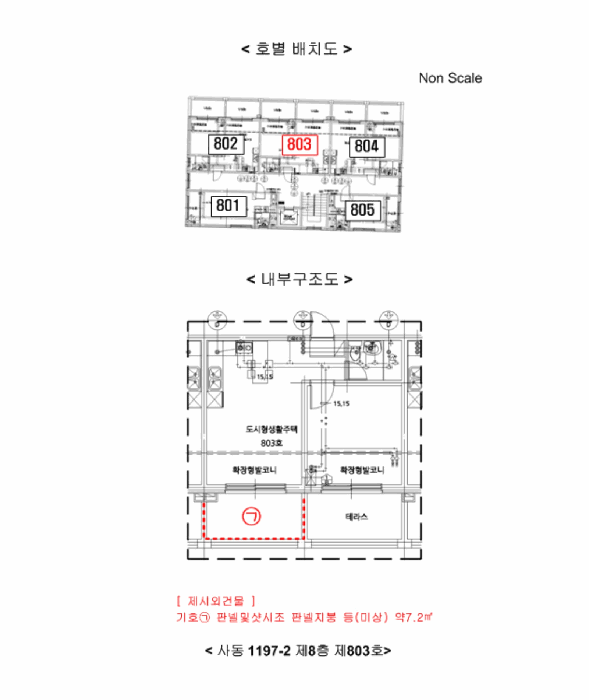 물건 사진 4
