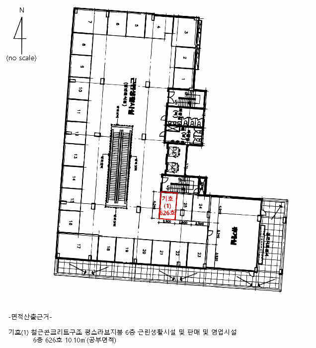 물건 사진 5