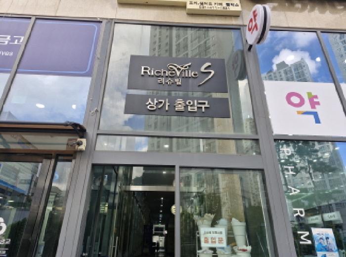물건 사진 3