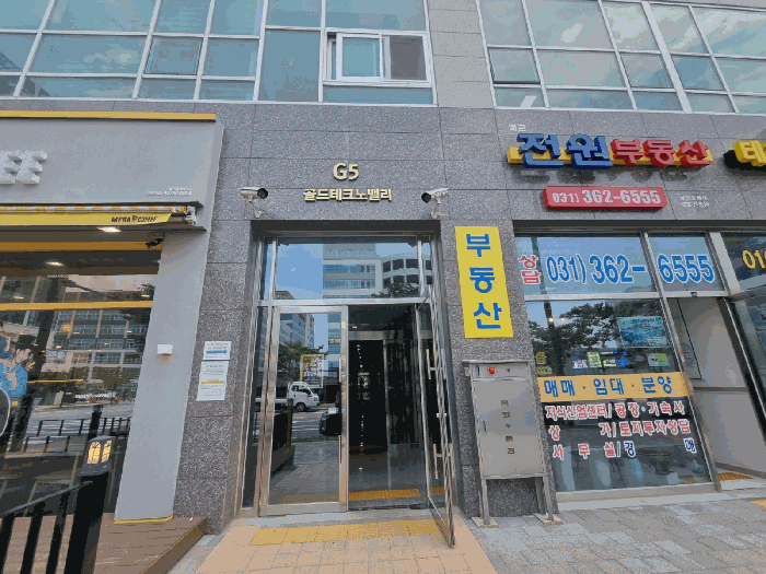 물건 사진 11
