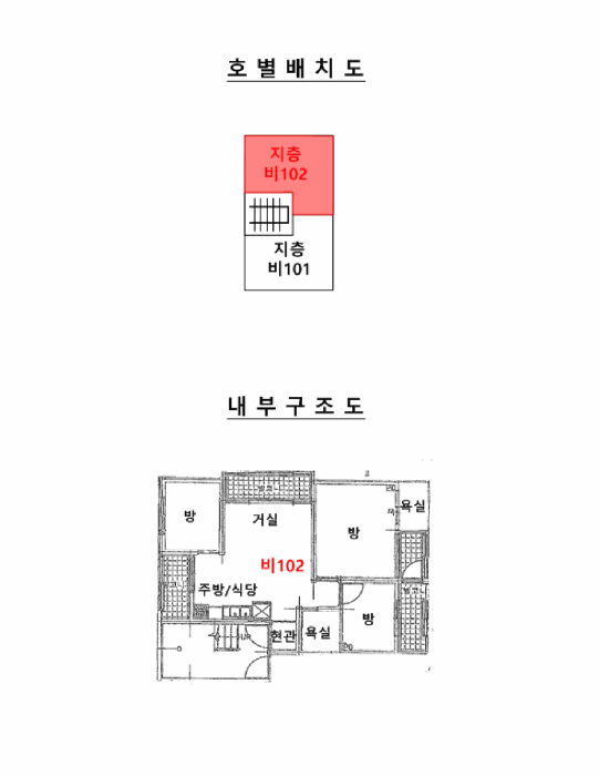 물건 사진 11
