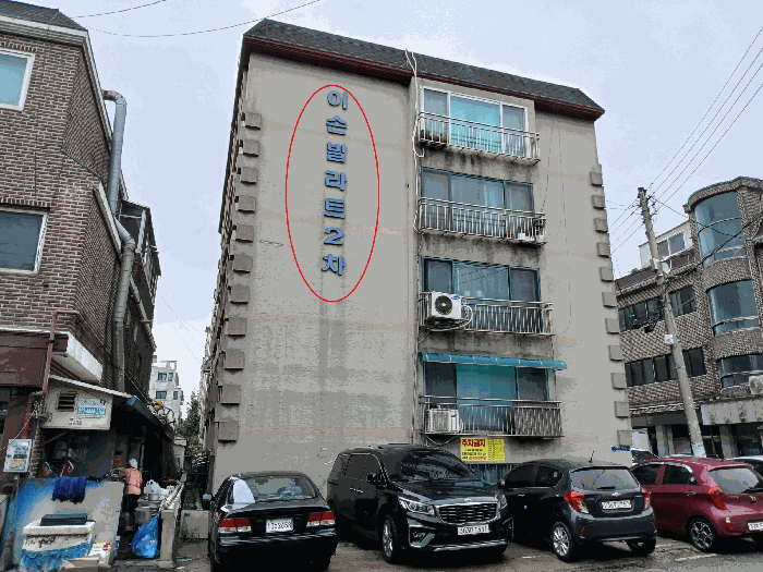 물건 사진 9