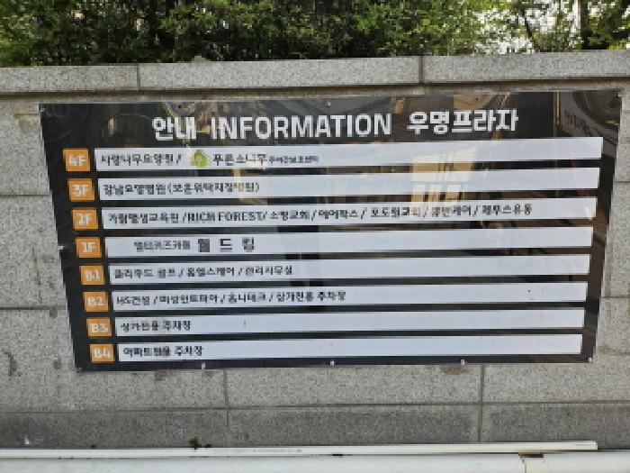 물건 사진 3