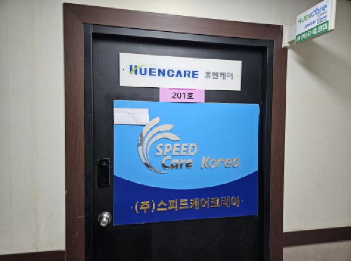 물건 사진 4