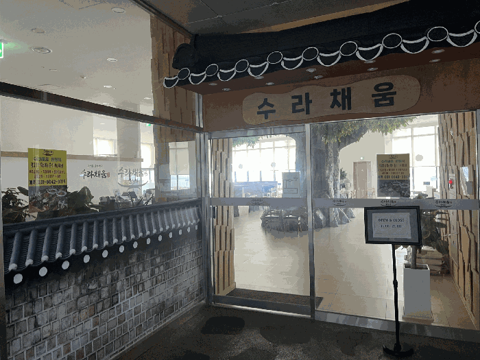 물건 사진 12