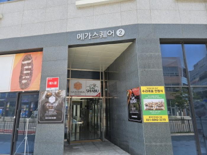 물건 사진 3