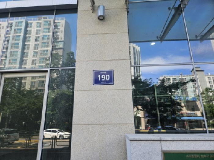 물건 사진 2
