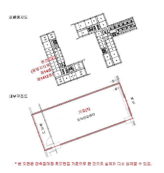 물건 사진 16