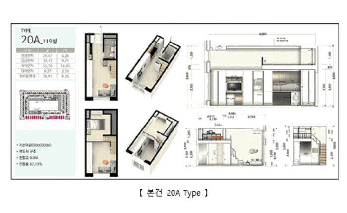 물건 사진 20