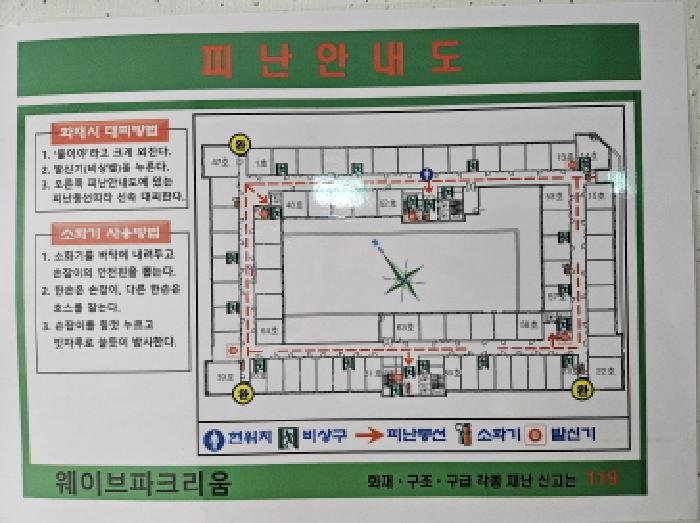 물건 사진 5