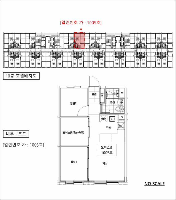 물건 사진 11