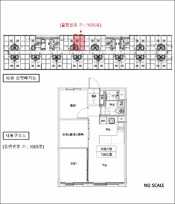 물건 사진 5