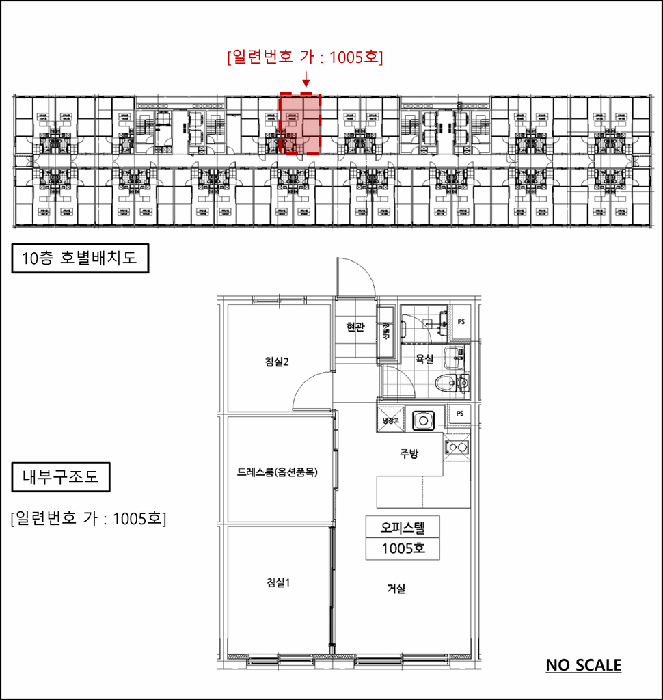 물건 사진 7