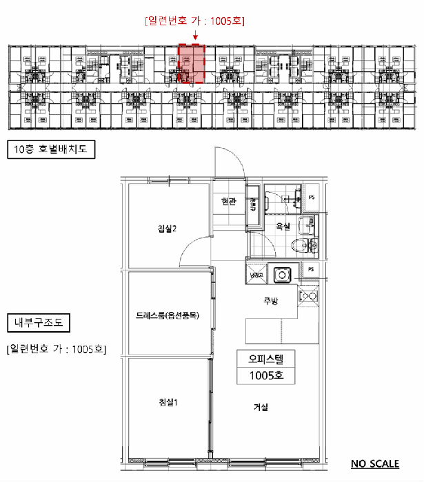 물건 사진 8