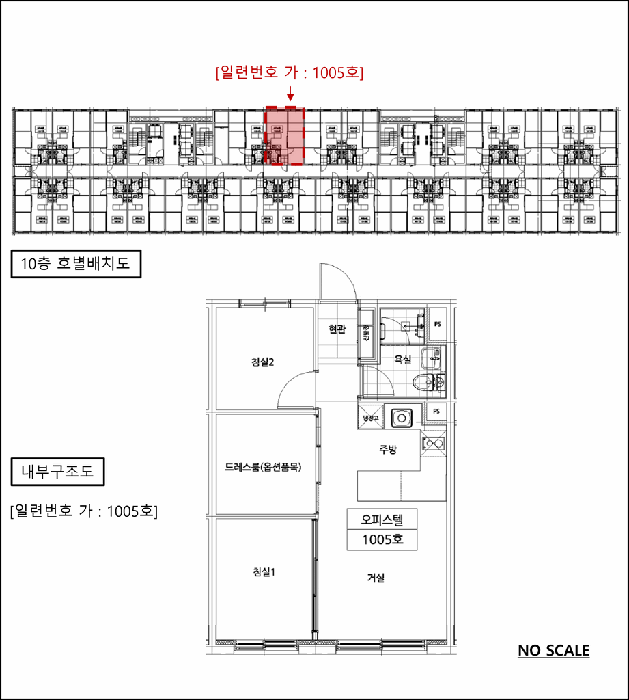 물건 사진 10