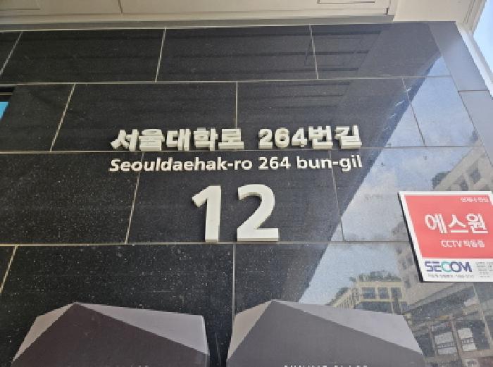 물건 사진 2