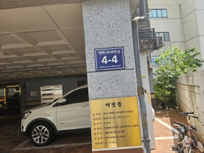 물건 사진 2