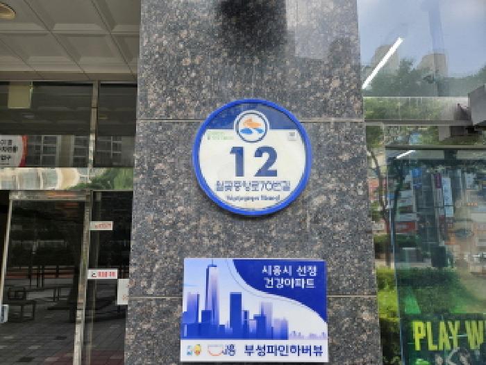 물건 사진 3