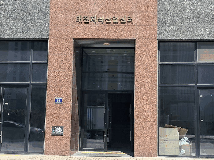 물건 사진 11