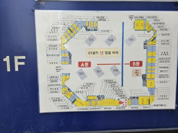 물건 사진 4