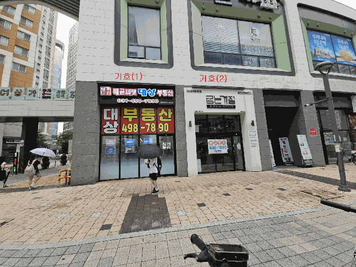물건 사진 9