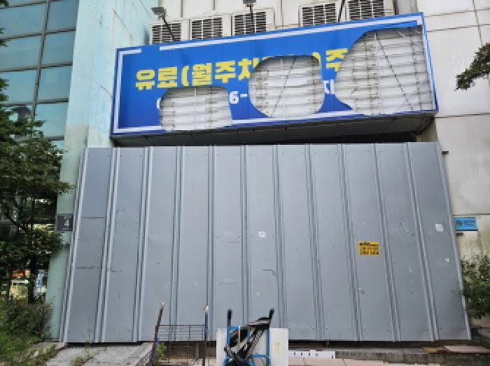 물건 사진 5