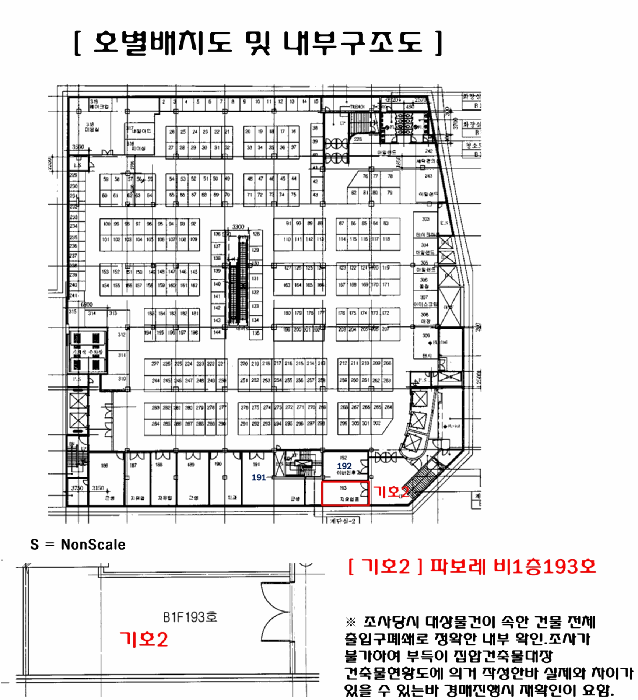 물건 사진 8