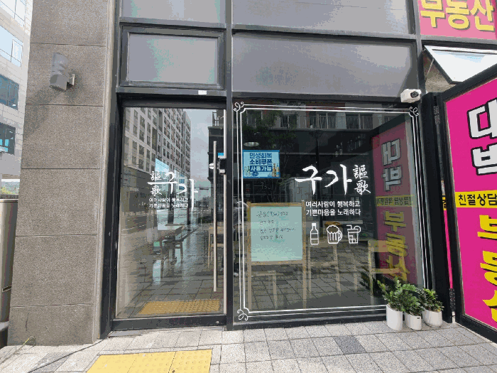 물건 사진 11