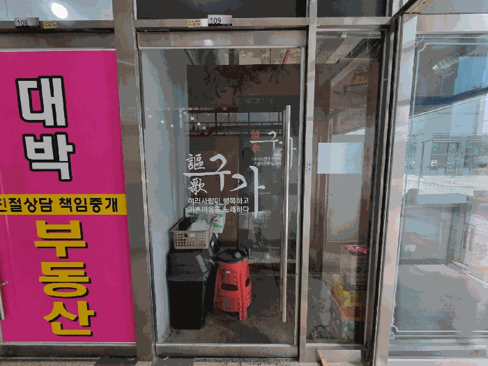물건 사진 8