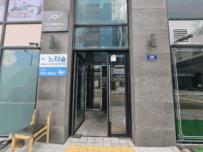 물건 사진 10